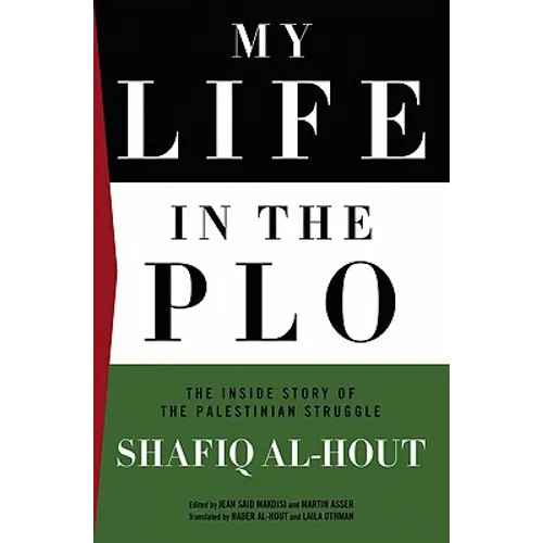 My Life in the Plo: The Inside Story of the Palestinian Struggle: The Inside Story of the Palestinian Struggle