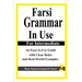 Farsi Grammar in Use: For Intermediate Students: An Easy-To-Use Guide with Clear Rules and Real-World Examples