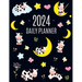 Cow Planner 2024: Cute 2024 Daily Organizer: January-December (12 Months) Pretty Farm Animal Scheduler With Calves, Moon & Hearts