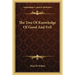 The Tree Of Knowledge Of Good And Evil