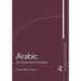 Arabic: An Essential Grammar