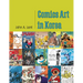 Comics Art in Korea