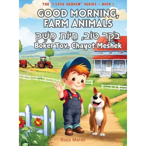 Good Morning, Farm Animals