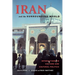 Iran and the Surrounding World: Interactions in Culture and Cultural Politics