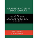Arabic-English Dictionary: The Hans Wehr Dictionary of Modern Written Arabic (English and Arabic Edition)