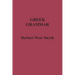 Greek Grammar
