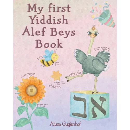 My First Yiddish Alef Beys Book