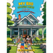 My Big Cousin Mike Volume 2 Grandpa Jack's House