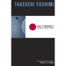 What Is Modernity?: Writings of Takeuchi Yoshimi