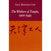 The Workers of Tianjin, 1900-1949