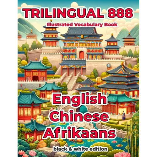 Trilingual 888 English Chinese Afrikaans Illustrated Vocabulary Book: Help your child become multilingual with efficiency