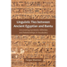 Linguistic Ties between Ancient Egyptian and Bantu: Uncovering Symbiotic Affinities and Relationships in Vocabulary