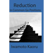 Reductions in Common Go Positions