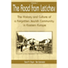 The Road from Letichev, Volume 1: The History and Culture of a Forgotten Jewish Community in Eastern Europe