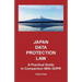 Japan Data Protection Law: A Practical Guide in Comparison With GDPR
