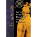Volume 6: Sun Tzu's Art of War Playbook: Situations