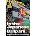 In the Japanese Ballpark: Behind the Scenes of Nippon Professional Baseball