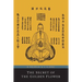 The Secret of the Golden Flower; A Chinese Book of Life
