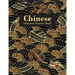 Chinese Character Practice Book: Practice Notebook for Chinese Handwriting Workbook