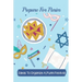 Prepare For Purim: Ideas To Organize A Purim Festival: Rosh Hashanah