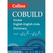 Collins Cobuild Pocket English-English-Urdu Dictionary
