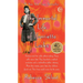 The Immortal Life of Henrietta Lacks