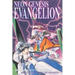 Neon Genesis Evangelion 3-In-1 Edition, Vol. 1: Includes Vols. 1, 2 & 3