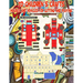 3D Children's Crafts: Houses and Vehicles for Cutting and Playing: Spark Imagination and Develop Creativity and Manual Dexterity in Girls an