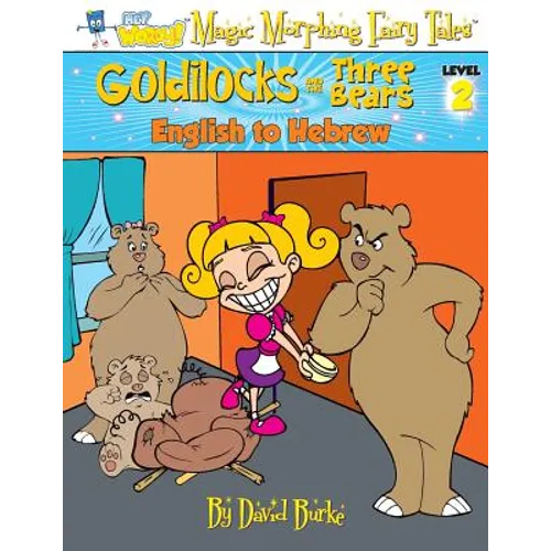 Goldilocks and the Three Bears: English to Hebrew, Level 2