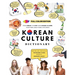 [FULL COLOR] KOREAN CULTURE DICTIONARY - From Kimchi To K-Pop and K-Drama Clichés. Everything About Korea Explained!
