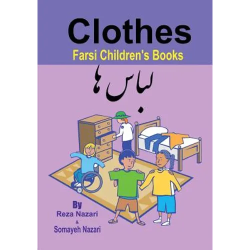 Farsi Children's Books: Clothes