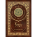 Eugene Onegin (Royal Collector's Edition) (Annotated) (Case Laminate Hardcover with Jacket): A Novel in Verse