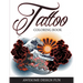 Tattoo Coloring Book: Awesome Design Fun