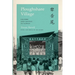 Ploughshare Village: Culture and Context in Taiwan