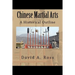 Chinese Martial Arts: A Historical Outline