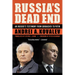 Russia's Dead End: An Insider's Testimony from Gorbachev to Putin