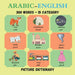My First 300 Arabic-English Words: Building Bilingual Skills