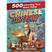 Chinese History: 500 Interesting Facts About Chinese History