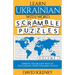 Learn Ukrainian with Word Scramble Puzzles Volume 1: Learn Ukrainian Language Vocabulary with 110 Challenging Bilingual Word Scramble Puzzles