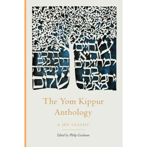 The Yom Kippur Anthology
