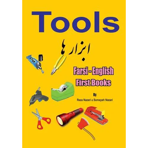 Farsi - English First Books: Tools