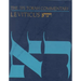 The JPS Torah Commentary: Leviticus