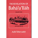 The Revelation Of Baha'u'llah Vol. 2: Adrianople 1863-68