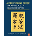 A Kanji Stroke Order Manual for Heart Sutra Copying