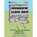 Ancient Paleo Hebrew Aleph Bet Coloring Book: Activity and Vocabulary Aleph Bet Coloring Book