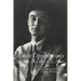 Robert Oppenheimer: Letters and Recollections