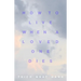 How to Live When a Loved One Dies: Healing Meditations for Grief and Loss