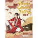Heaven Official's Blessing Vol.2