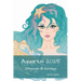 Aquarius 2025: Horoscope & Astrology
