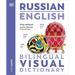Russian - English Bilingual Visual Dictionary